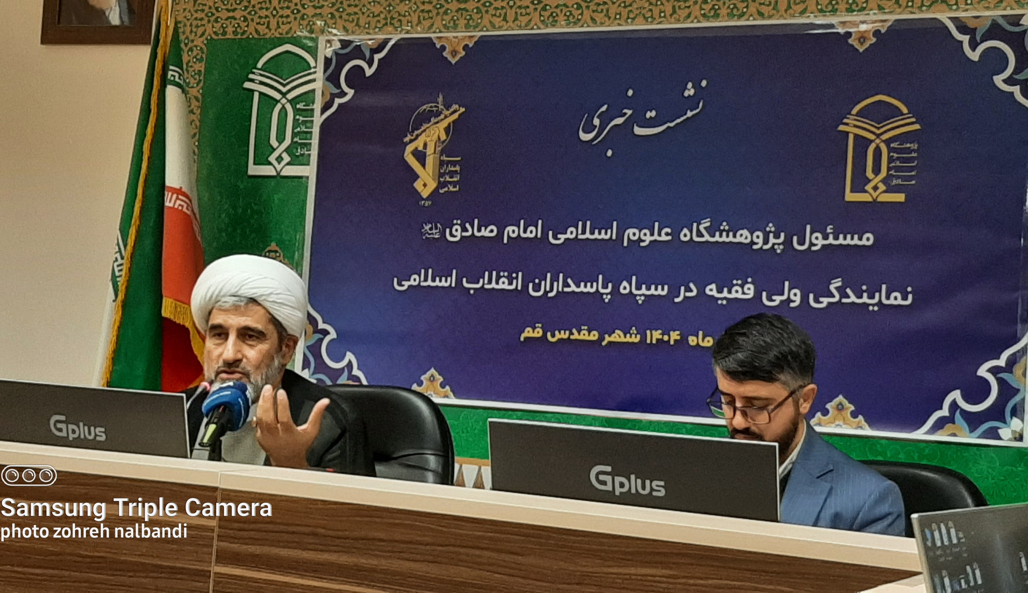 تالیف بیش از ۷۰ عنوان کتاب درسی توسط پژوهشگاه امام صادق(ع) قم