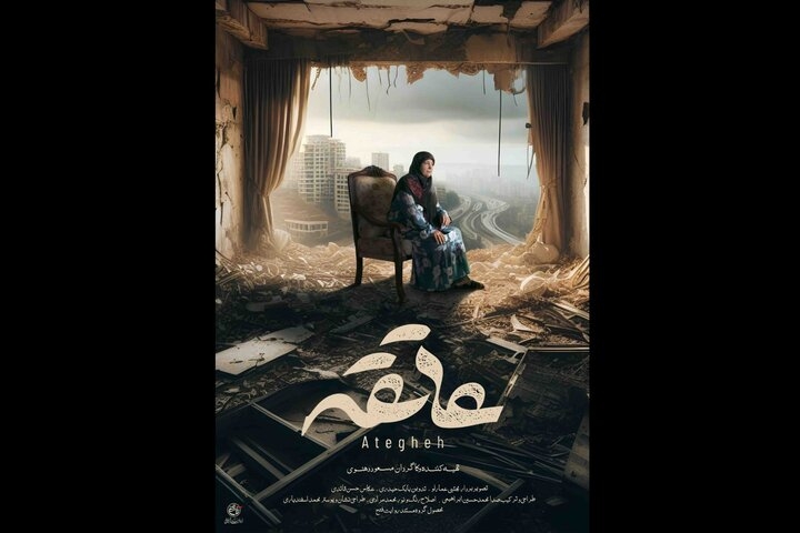 زنی که زیر موشک‌باران خانه‌اش را ترک نکرد؛ با اتحاد پیروز می‌شویم