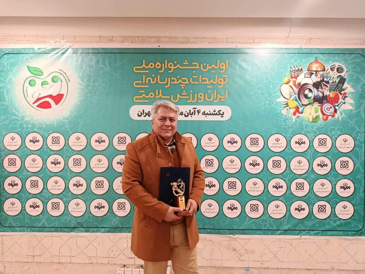 درخشش هنرمند اصفهانی در جشنواره ملی ایران، ورزش، سلامتی ‏