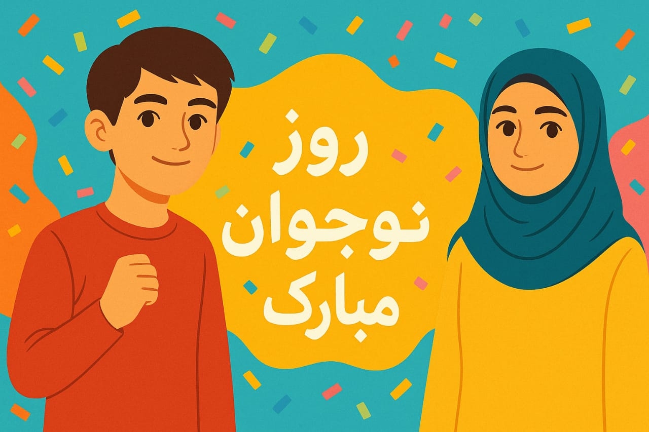 بنایی برای ابدیت