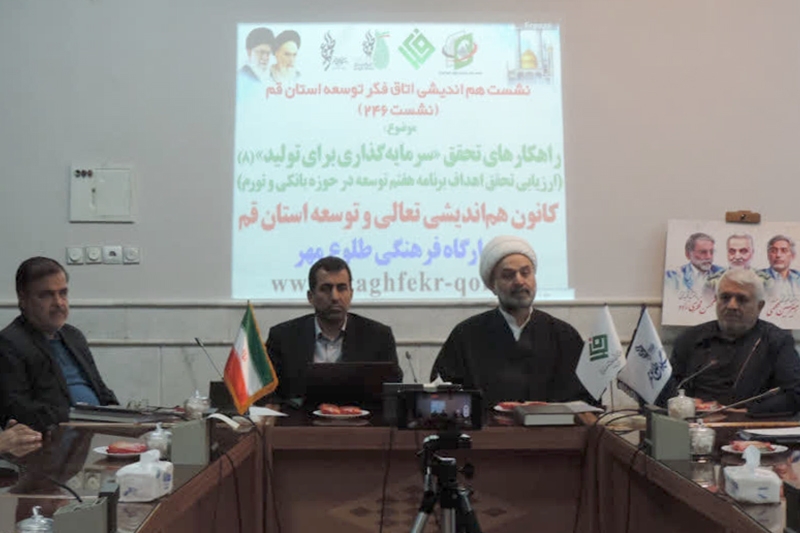 برای رسیدن به رشد ۸ درصدی، سالانه ۲۰۰ میلیارد دلار منابع نیاز ‏داریم