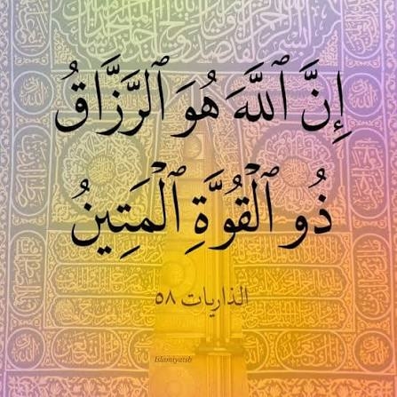 برای فردای نان و رزق